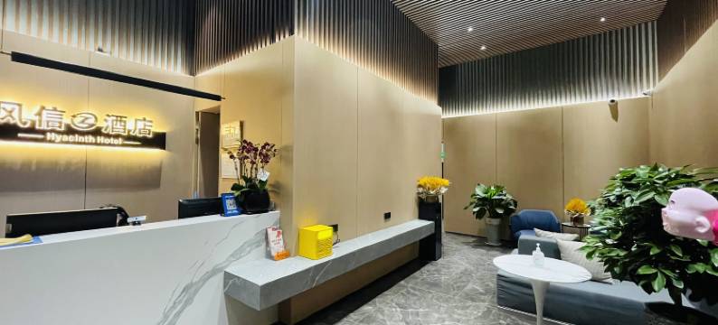 开远风信酒店图片