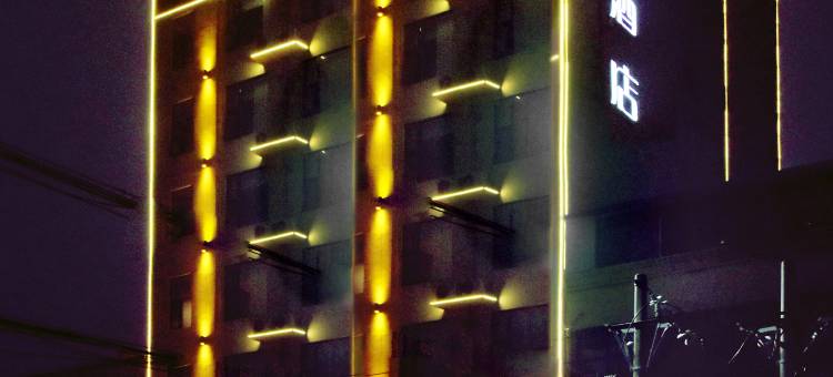 如家酒店neo(周口西华县店)图片