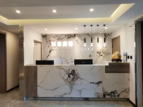 阿勒泰市悦来宾馆(阿勒泰街心公园店)