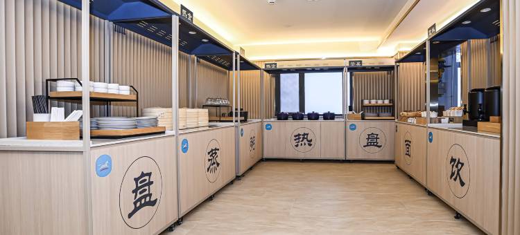 汉庭酒店(石家庄裕华万达广场店)图片