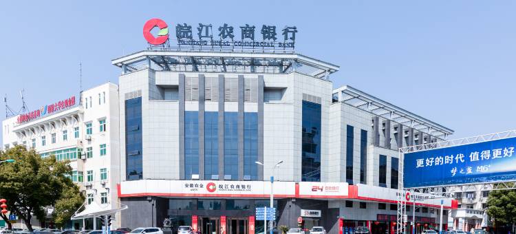 轩怡酒店(铜陵江南文化园天井湖店)图片