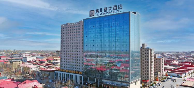 黄儿营大酒店图片