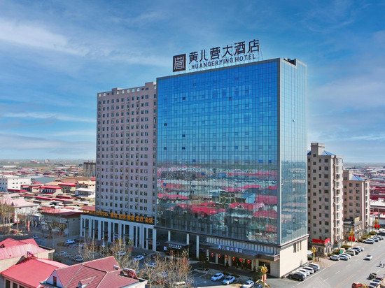 黄儿营大酒店