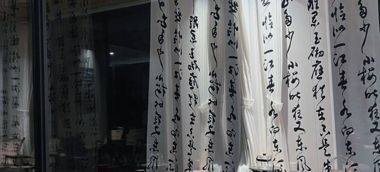 三清山杜鹃谷帐篷露营基地图片