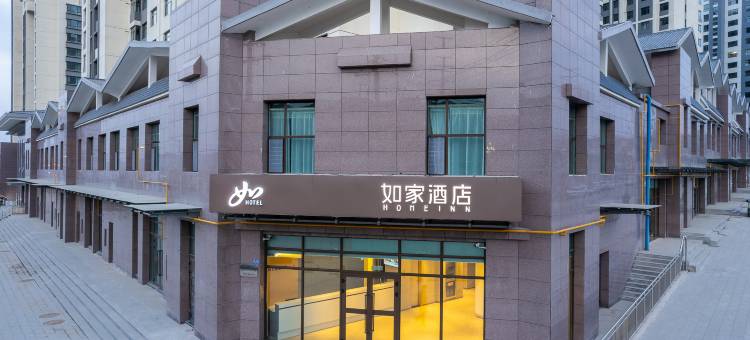 如家酒店·neo(西宁南川工业园区管委会店)图片