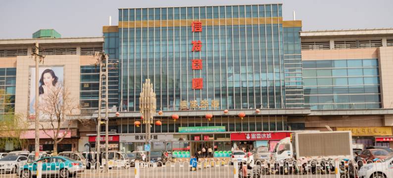 美佳酒店(青县新华东路信发商厦店)图片