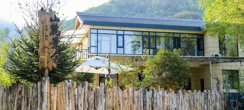 留坝楼房沟山麓景舍民宿图片