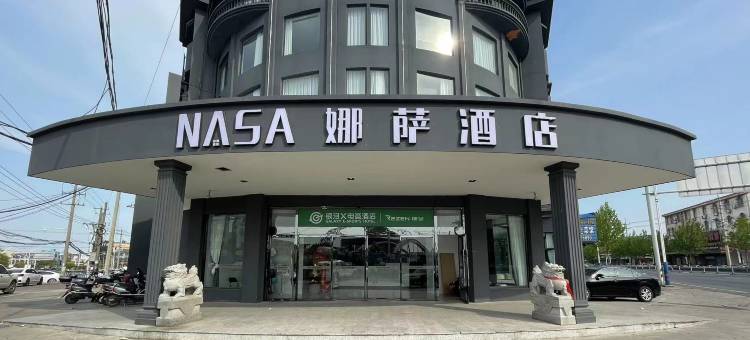 银河X电竞民宿图片