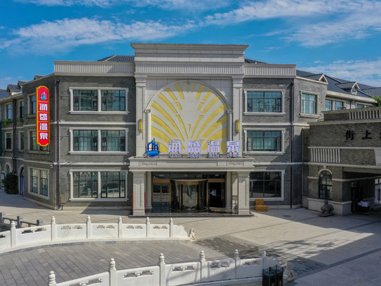 漯河汤盛温泉酒店(河上街古镇店)