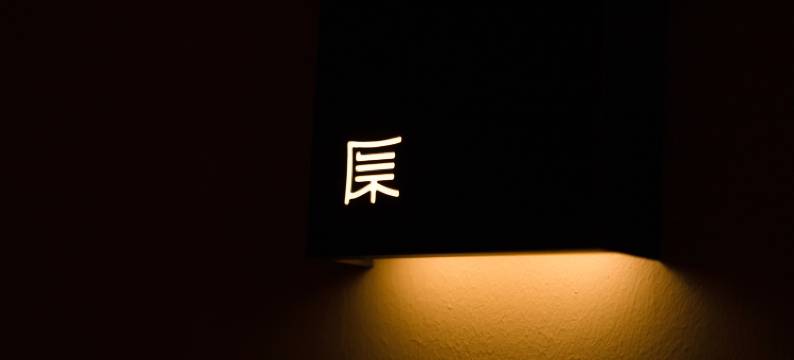 YTU原途·城市轻居酒店(观山湖公园林城西路地铁站店)图片