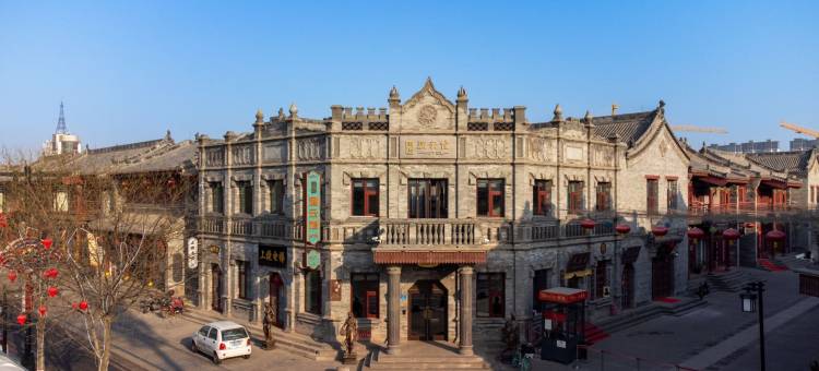 唐坊·涵云馆(大同古城华严寺店)图片