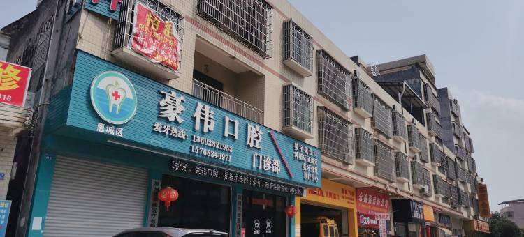 惠州宝丽公寓图片