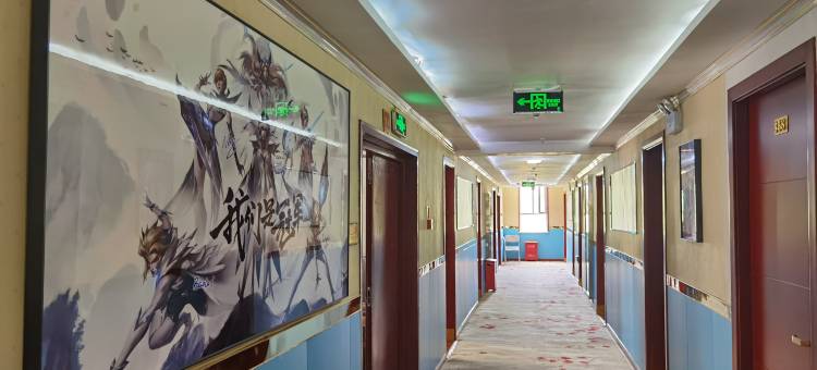 阿合奇县鑫铧阳商务宾馆图片