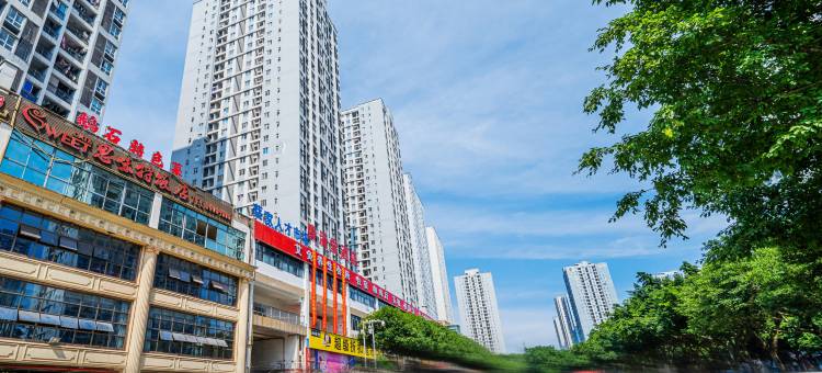 康满堂酒店(蔡家地铁站店)图片