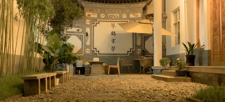 大理古城皆可民宿(洱海门店)图片