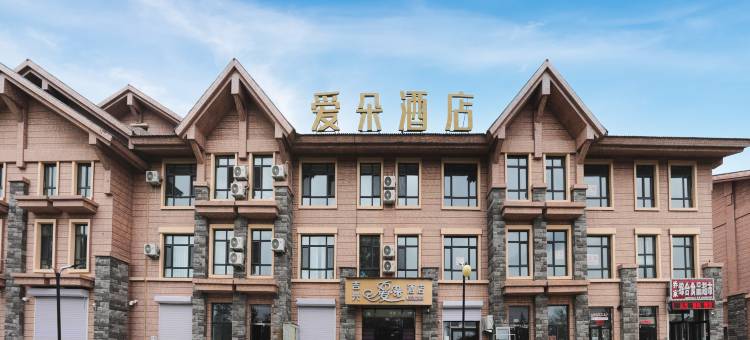 吉兴爱朵酒店(长白山高铁站二道白河客运站店)图片