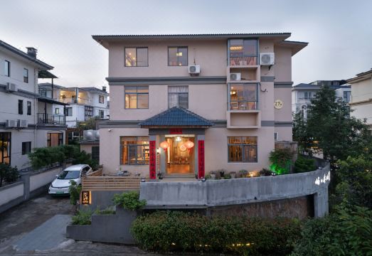 武夷山屿木山墅（印象大红袍店）外景图