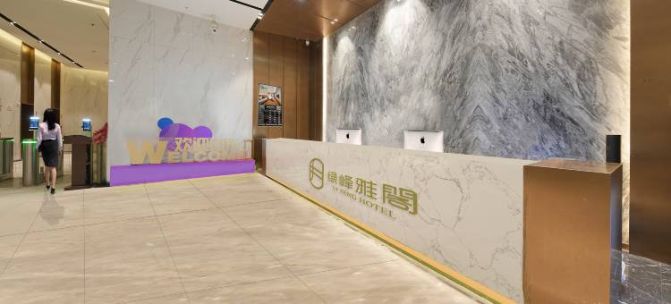 绿峰雅阁度假公寓(青岛丽达茂埠西地铁站店)图片