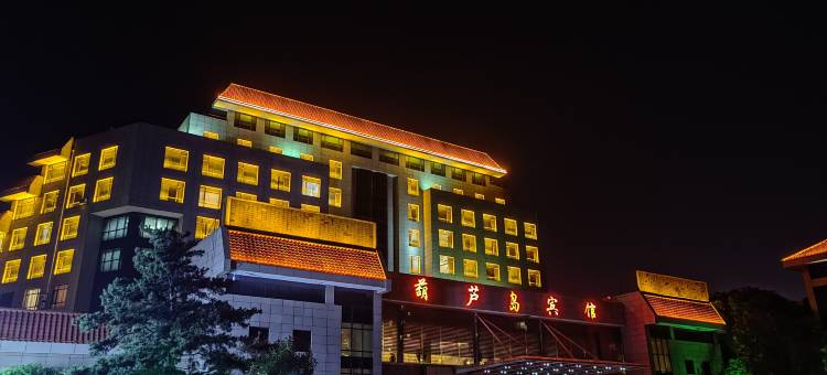 葫芦岛国际酒店(龙湾海滨店)图片