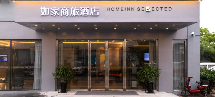 如家酒店·Neo(苏州高铁北站采莲广场店)图片