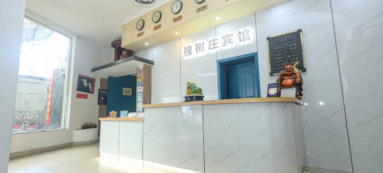 槐树庄宾馆(成都犀浦地铁站店)图片