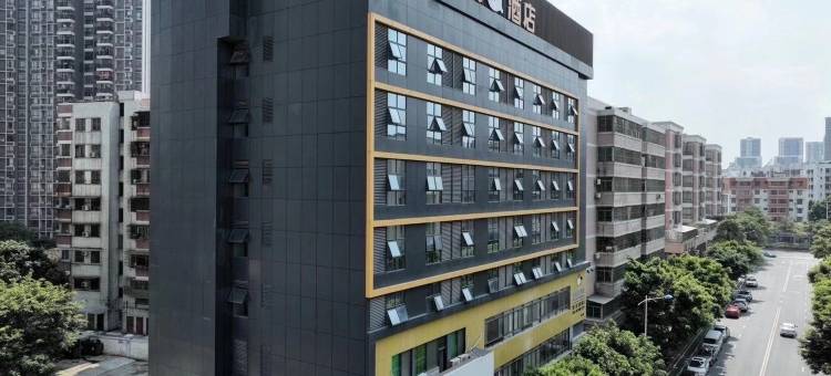 IU酒店(佛山三水广场新动力店)图片