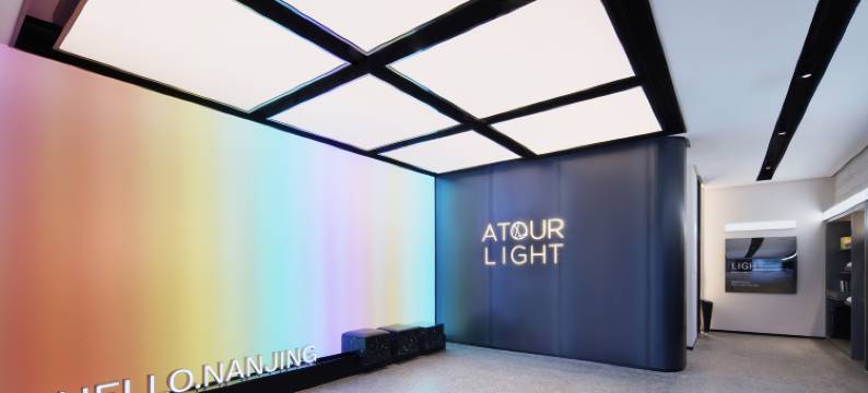 南京江宁诚信大道地铁站轻居酒店图片