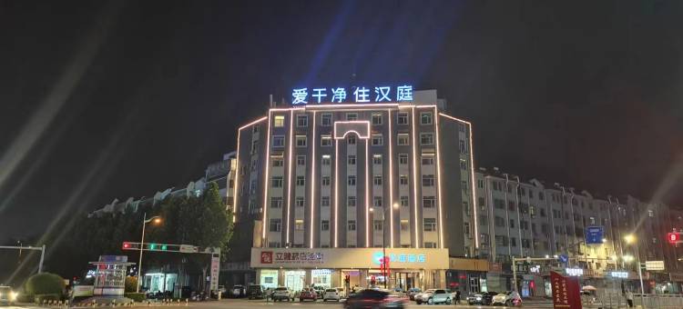 汉庭酒店(枣庄薛城万达店)图片