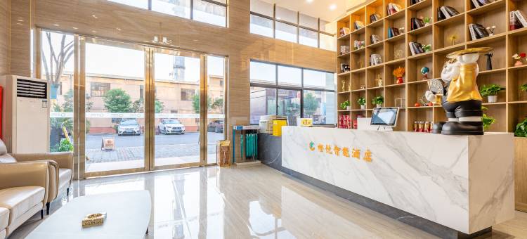 橙悦智能酒店(南太子湖地铁站店)图片