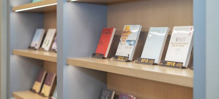 全季酒店(常熟世茂世纪中心店)图片