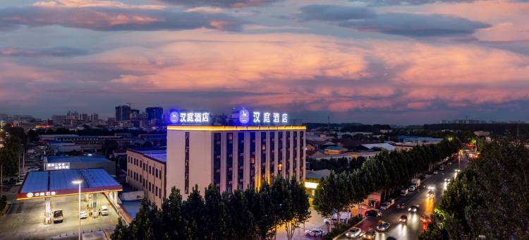 汉庭酒店(长葛钟繇大道店)图片
