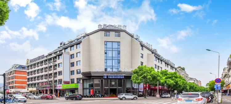 金豪东方酒店(义乌博览中心店)图片