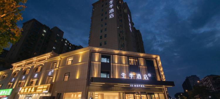 全季酒店(开封鼓楼店)图片