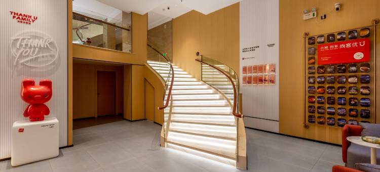 尚客优酒店(抚州南丰县桔都广场县政府店)图片