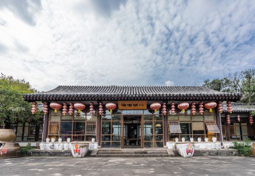 Shaoxing Yihu Wineyard  hotelHotel Overview