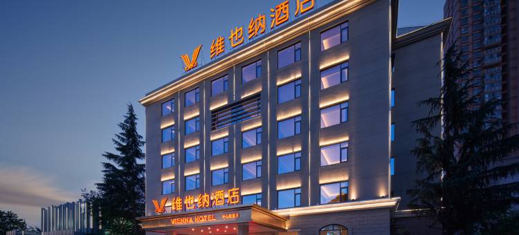 维也纳酒店(大理祥云高铁站店)图片