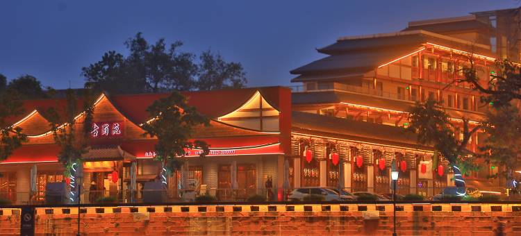 乐山古蜀苑酒店(苏稽古镇店)图片