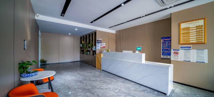木柚酒店(省中医院钱塘院区文泽路地铁站店)图片