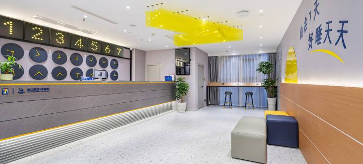 7天酒店(成都宽窄巷子省医院地铁站店)图片