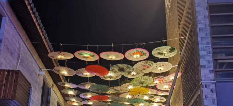 临海泊屿轻居(紫阳街台州府城墙店)图片