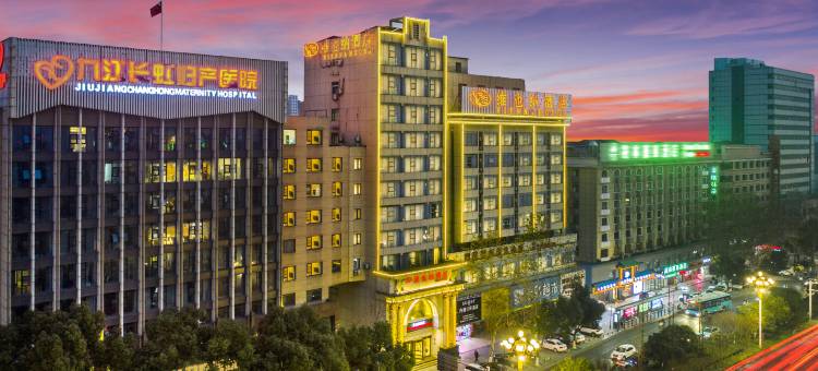 维也纳酒店(九江火车站店)图片
