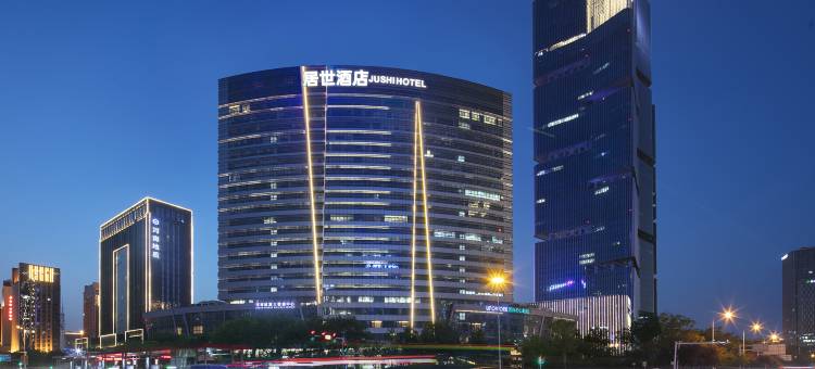 居世酒店(郑州东站郑东万象城店)图片