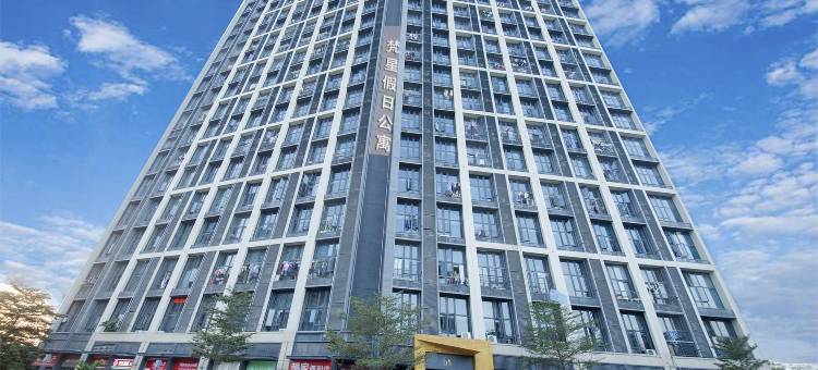 梵星假日公寓(东莞华阳湖湿地公园店)图片