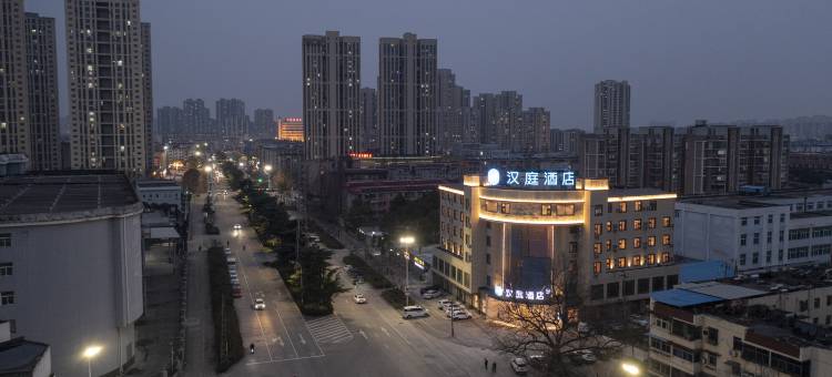 汉庭酒店(蚌埠张公山公园店)图片