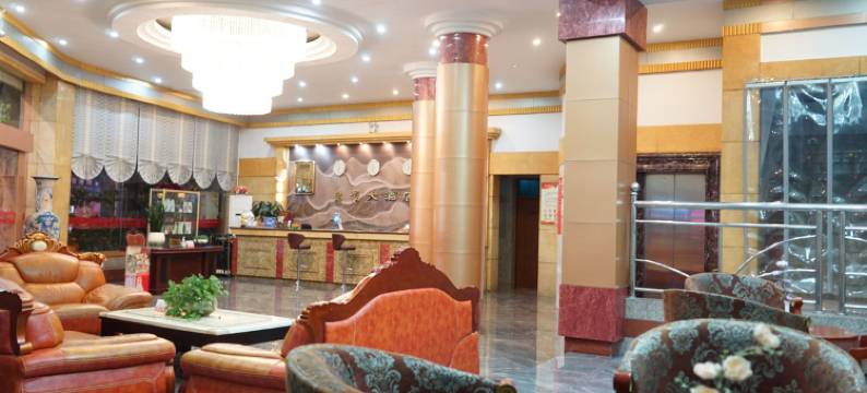 余庆鹏程大酒店图片