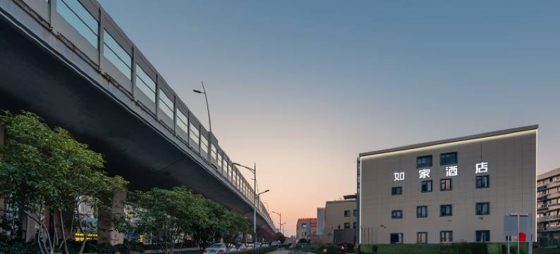 如家酒店(南京夫子庙大明路店)图片