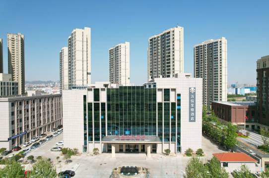 青岛九鼎峰大酒店(黄岛区金沙滩店)