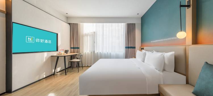 你好酒店(临沂沂水东皋公园店)图片