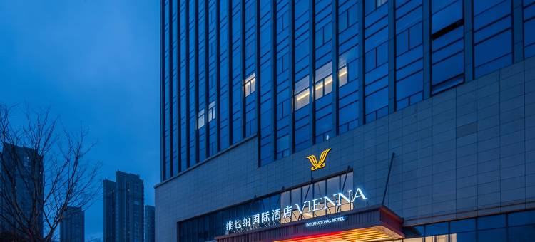 维也纳国际酒店(连云港花果山大道万达广场店)图片