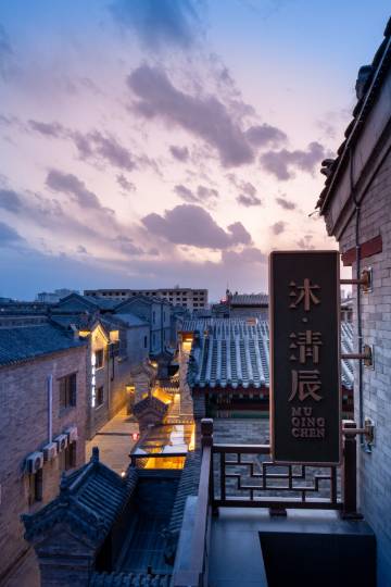 沐清辰民宿(大同古城店)图片